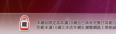 淫蕩少女貼板本網站限定年滿18歲方可瀏覽